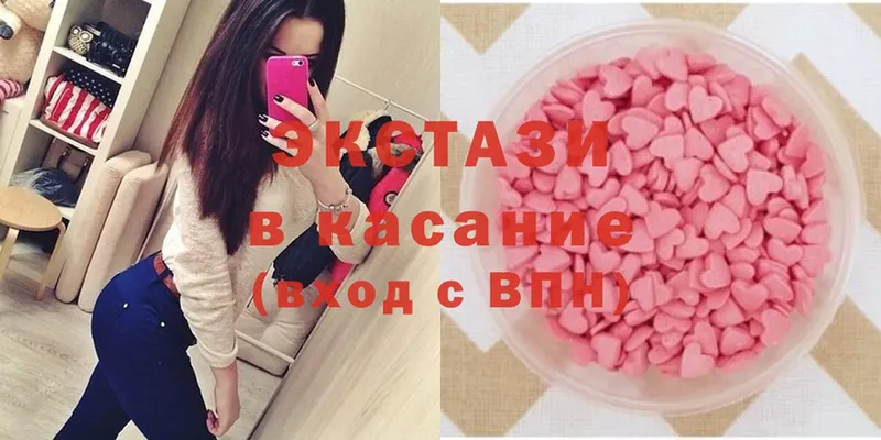 Ecstasy DUBAI  купить закладку  Славгород 